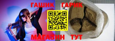 трава Будённовск