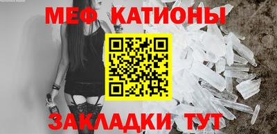 спайс Бузулук