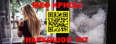 мдма Комсомольск-на-Амуре