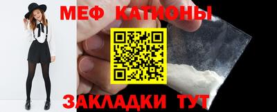 спайс Бузулук