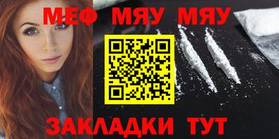 трава Будённовск