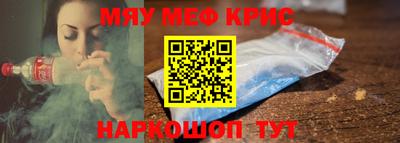 трава Будённовск