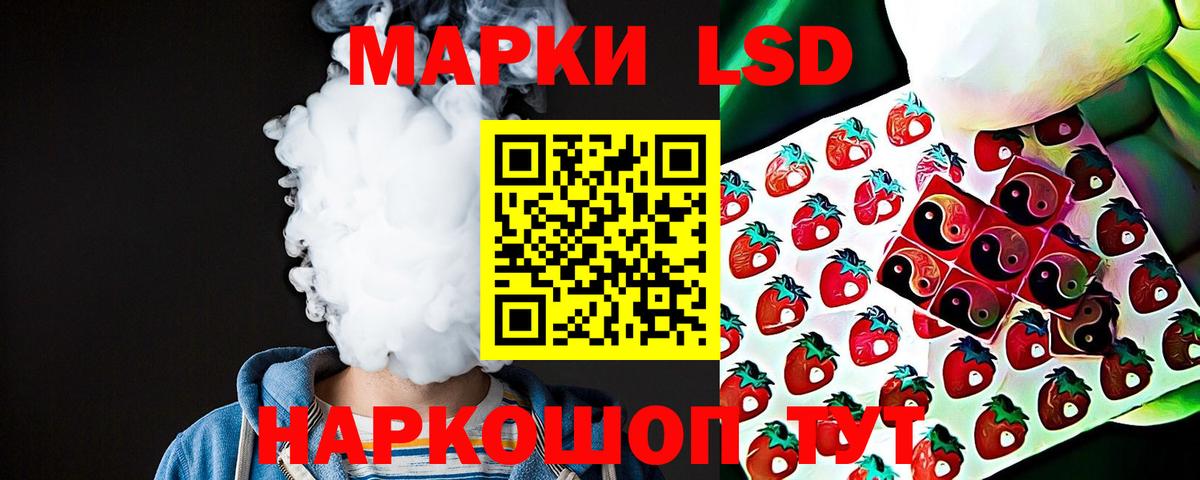 LSD-25 экстази  Лсд 25 экстази ecstasy  Ковров  Вход с VPN  МЕГА ТОР  LSD-25 экстази ecstasy 
