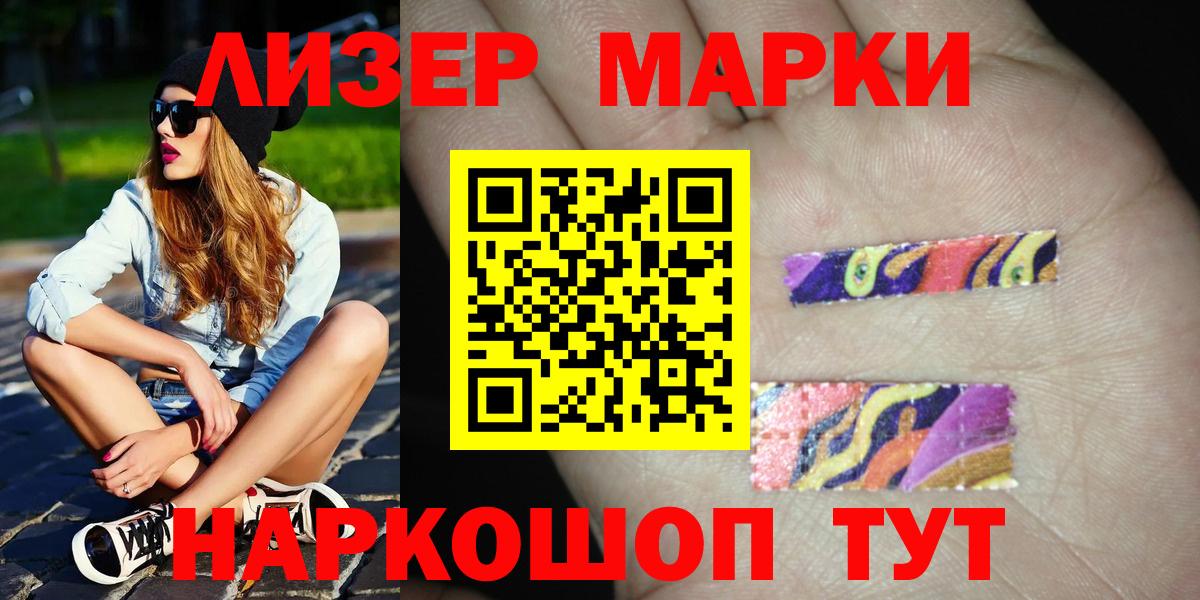 Лсд 25 экстази кислота Ковров