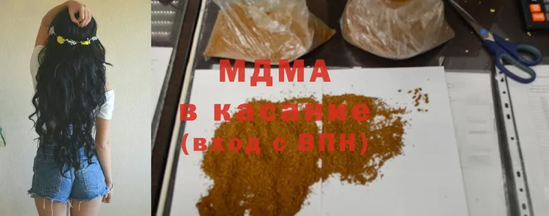 продажа наркотиков  Ковров  МДМА кристаллы 