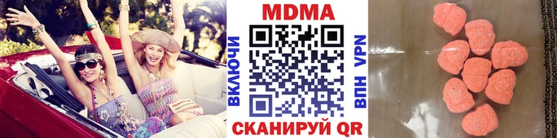 МДМА crystal  сайты даркнета какой сайт  Ковров 