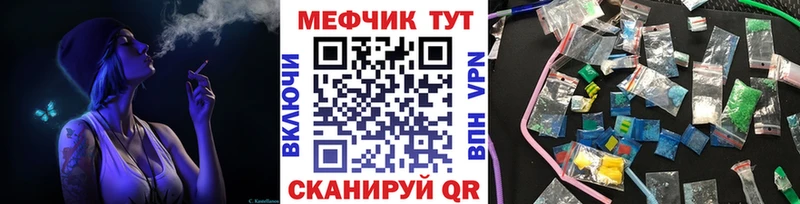 hydra tor  купить наркотик  Ковров  Меф мука 
