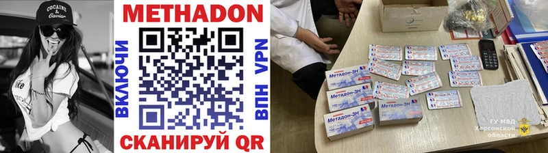 где купить наркотик  Ковров  mega как зайти  Метадон кристалл 