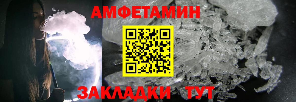 Ковров  Первитин винт  Вход с VPN 