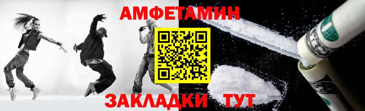Метамфетамин пудра Ковров