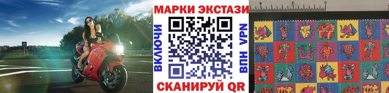 Марки NBOMe 1,5мг  Ковров 