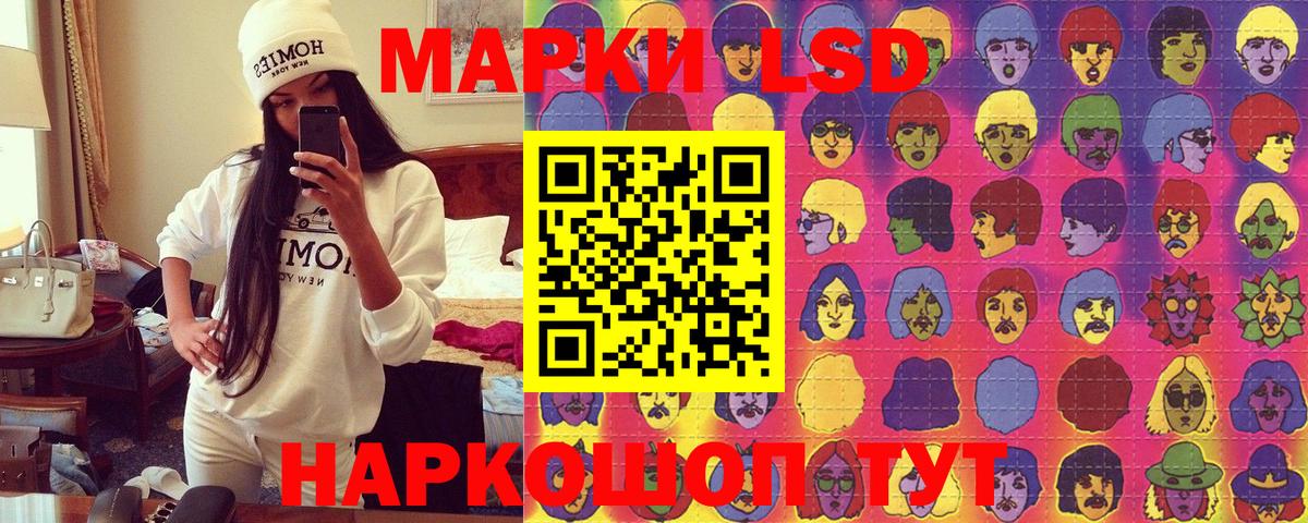 Марки N-bome 1,5мг Ковров