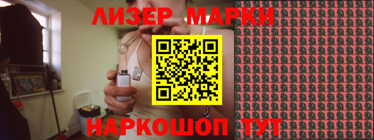 Марки 25I-NBOMe  Марки N-bome 1,8мг  Вход с VPN  Ковров  Марки N-bome 1,8мг 