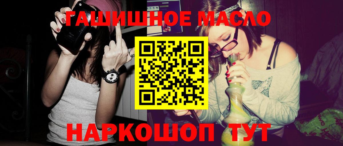 ТГК вейп Ковров